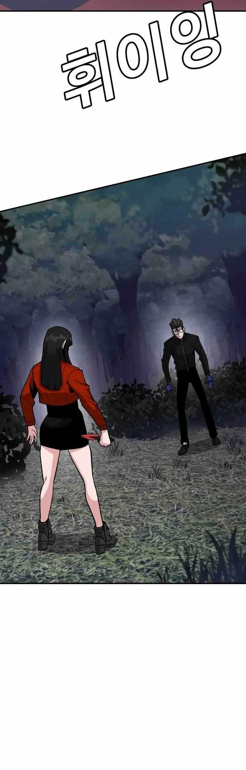 Hand over the Money! Chapter 16 Gambar 15
