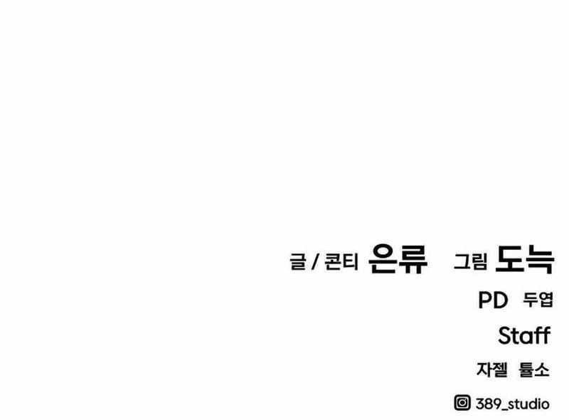 Hand over the Money! Chapter 15 Gambar 125