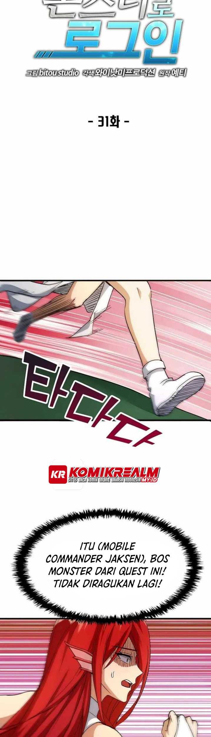 Logging in as a Monster Chapter 31 Gambar 17
