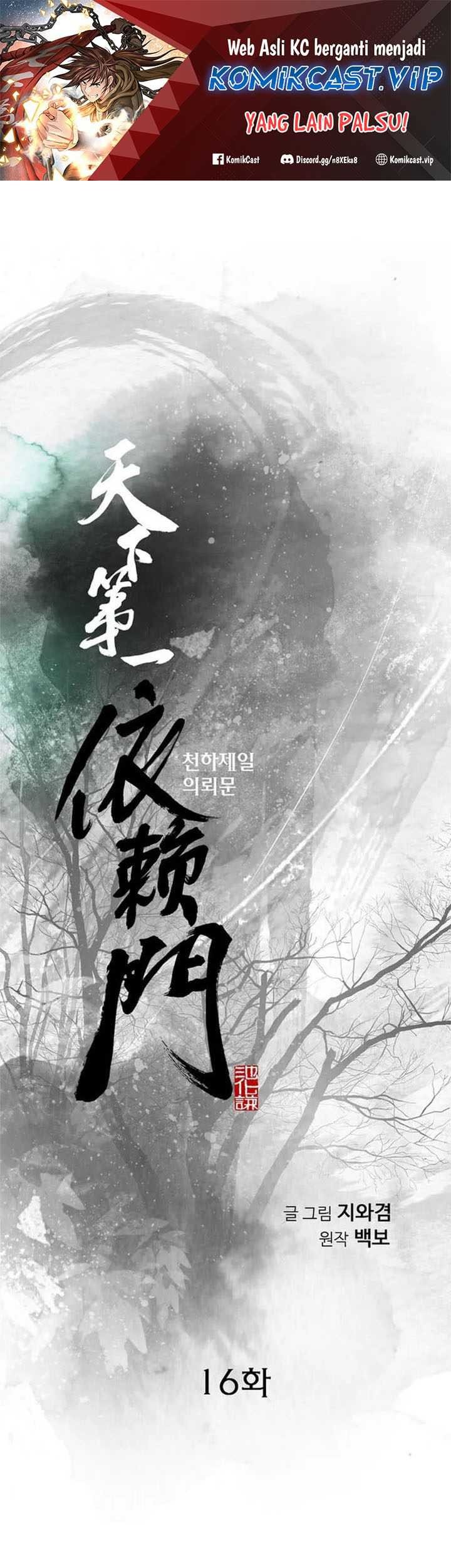 Baca  The World’s Best Sect of Dependency Chapter 16 Gambar 2