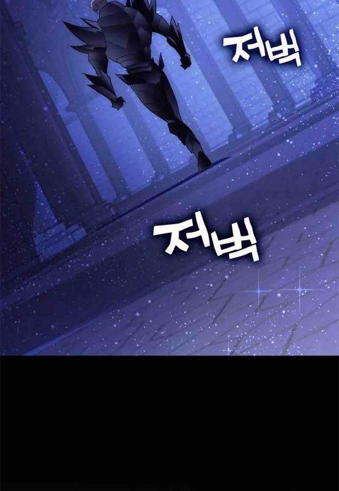 DANTALIAN Chapter 42 Gambar 31