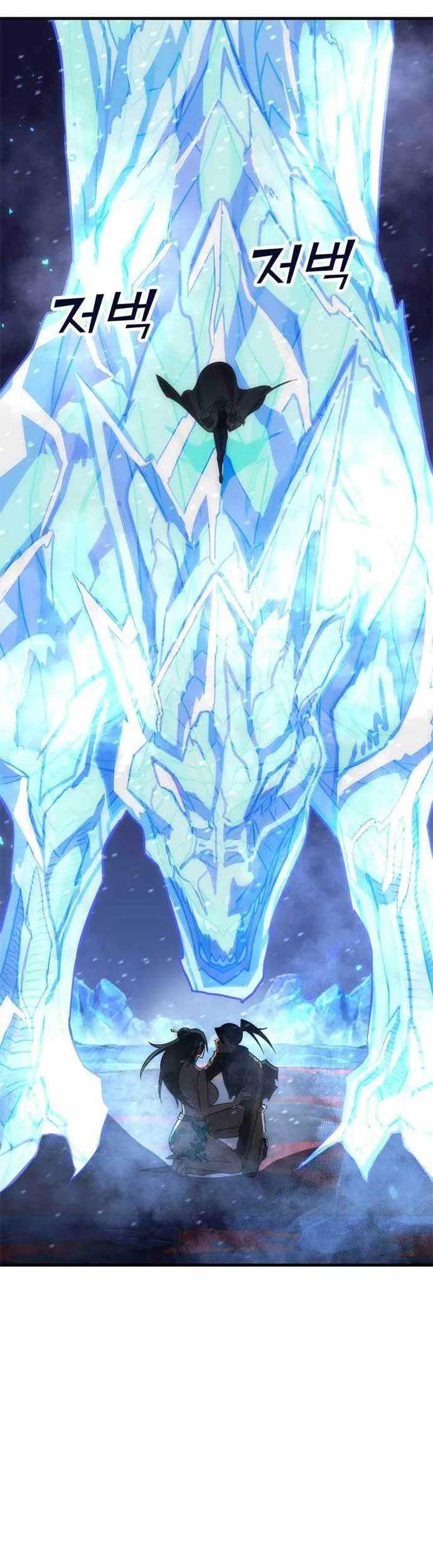 DANTALIAN Chapter 42 Gambar 84