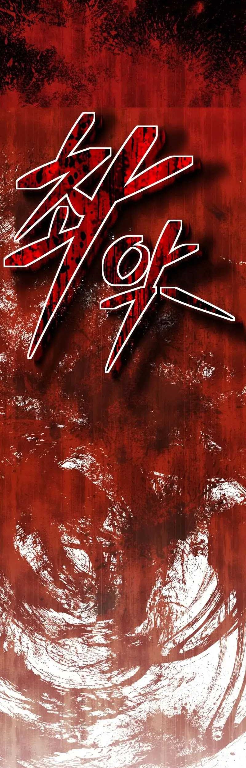 The Heavenly Demon’s Descendant Chapter 09 Gambar 51