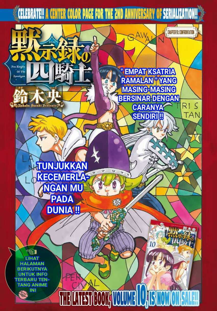 Baca Mokushiroku no Yonkishi Chapter 91 Gambar 2