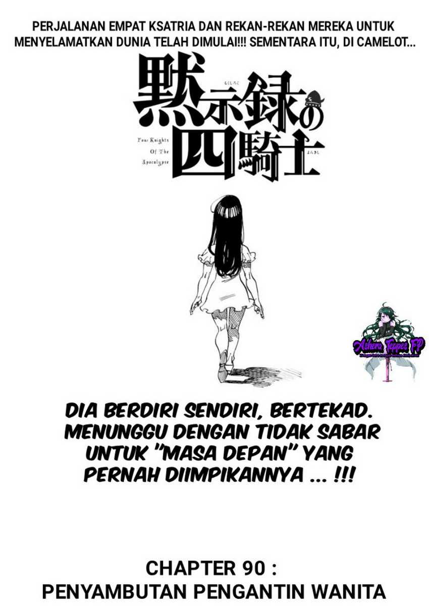 Baca Komik Mokushiroku no Yonkishi Chapter 90 Gambar 1