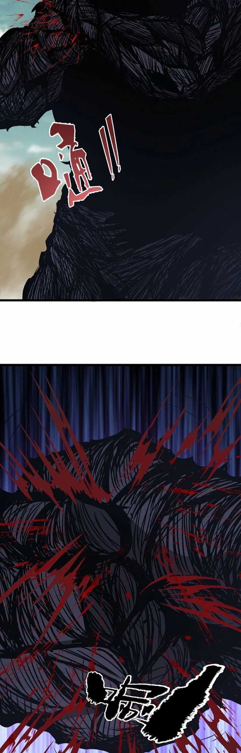 I Have to Be a Monster Chapter 40 Gambar 6