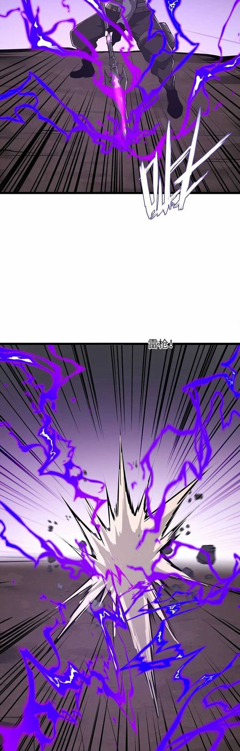 I Have to Be a Monster Chapter 40 Gambar 32