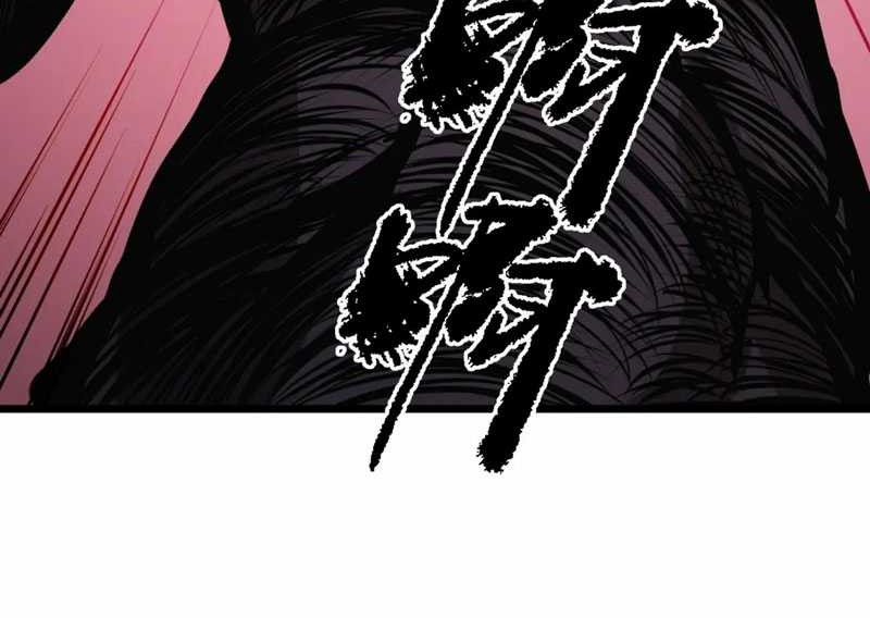 I Have to Be a Monster Chapter 39 Gambar 37