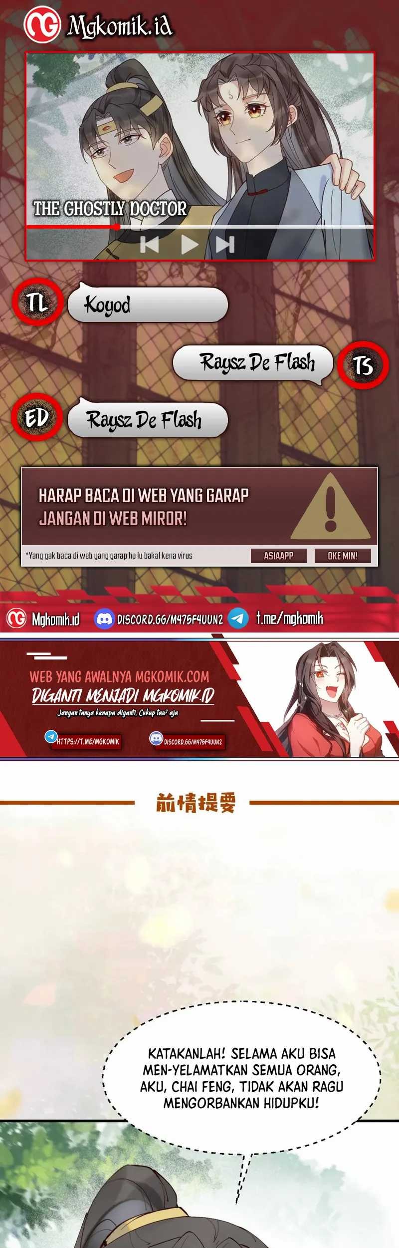 Baca Komik The Ghostly Doctor Chapter 598 Gambar 1