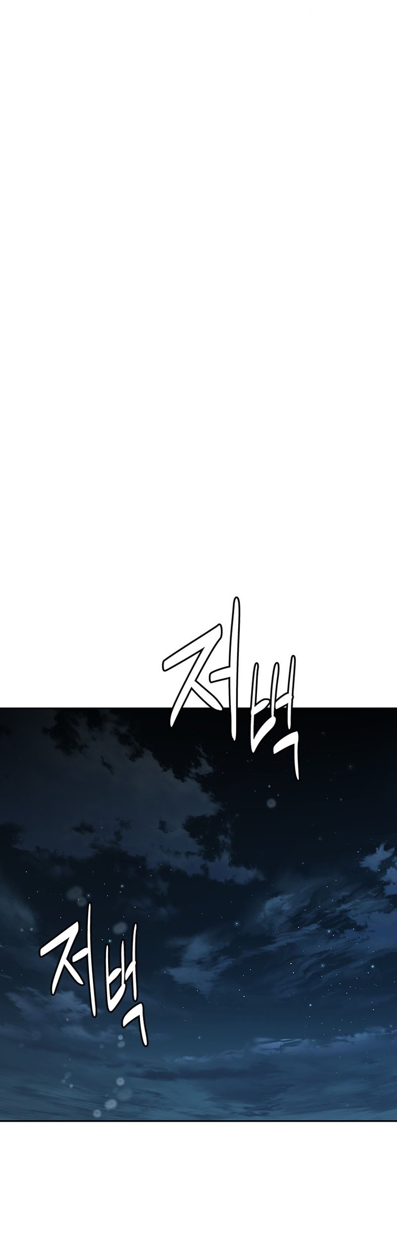 Moon-Shadow Sword Emperor Chapter 59 Gambar 16