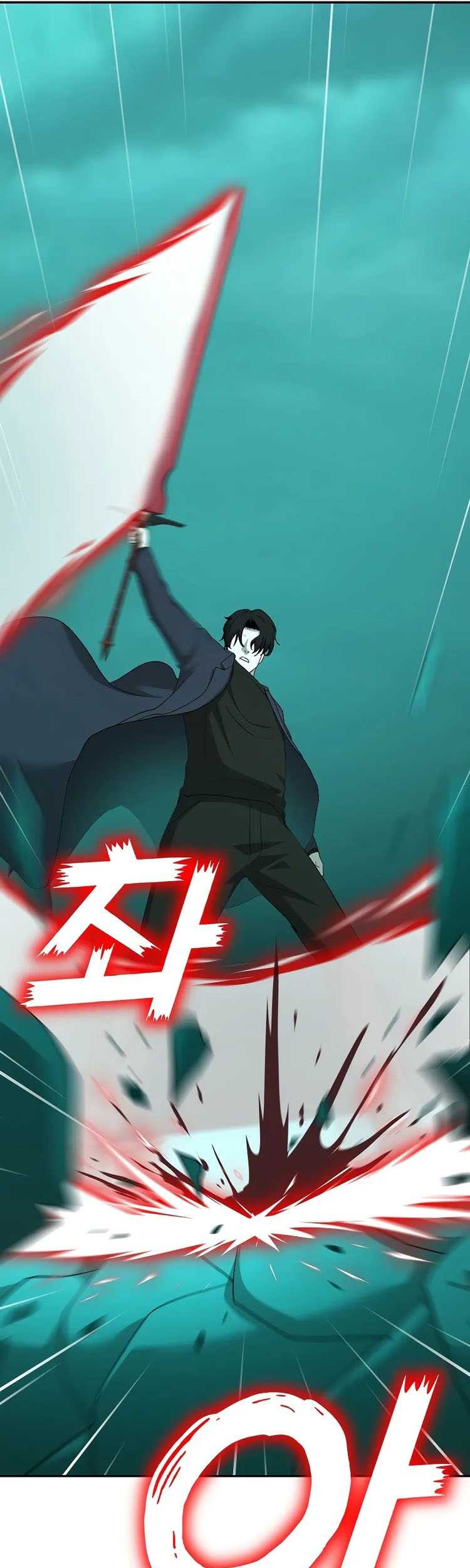 The Return Of Apocalypses Tyrant Chapter 23 Gambar 14