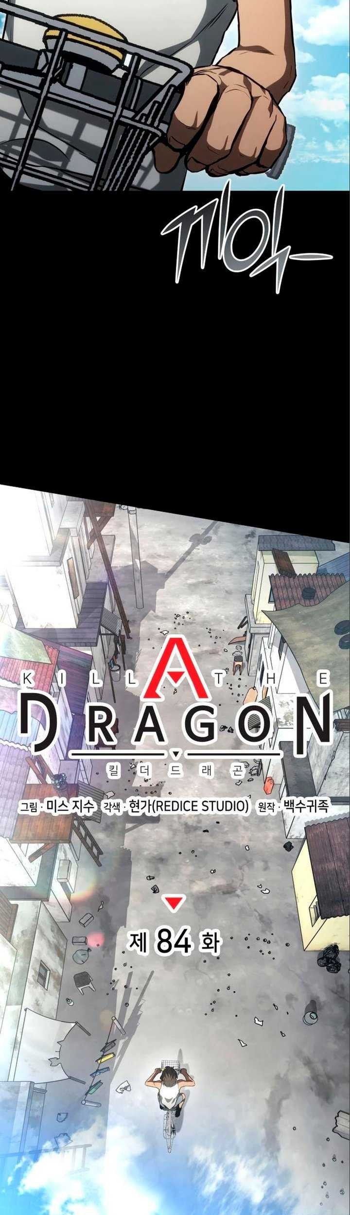 Kill The Dragon Chapter 84 Gambar 10