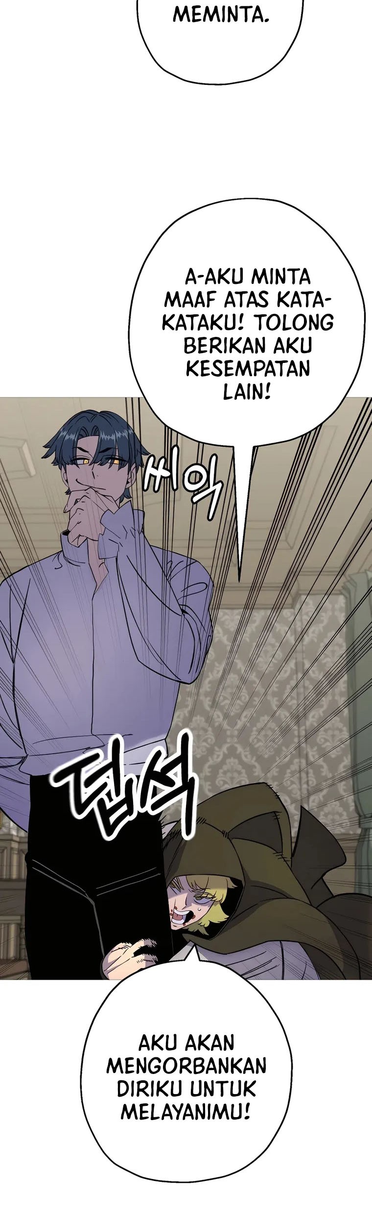 The Story of a Low-Rank Soldier Becoming a Monarch Chapter 125 Gambar 48