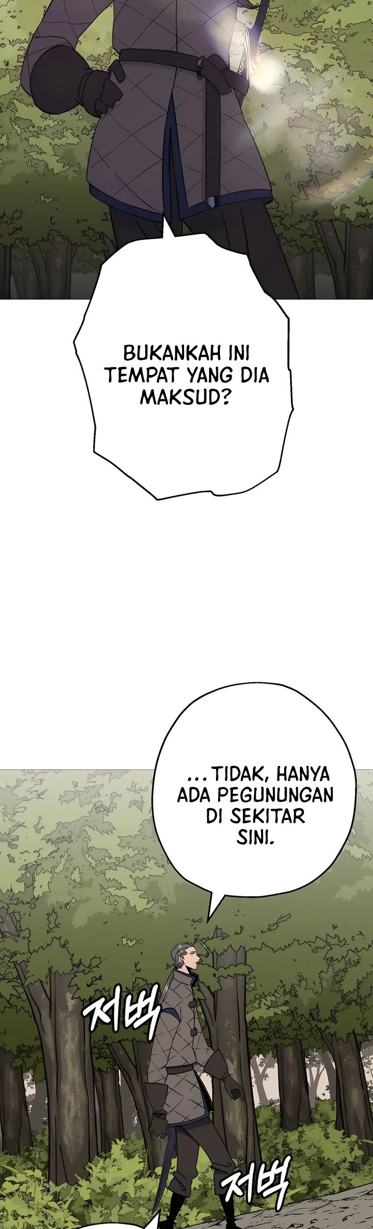 The Story of a Low-Rank Soldier Becoming a Monarch Chapter 125 Gambar 3