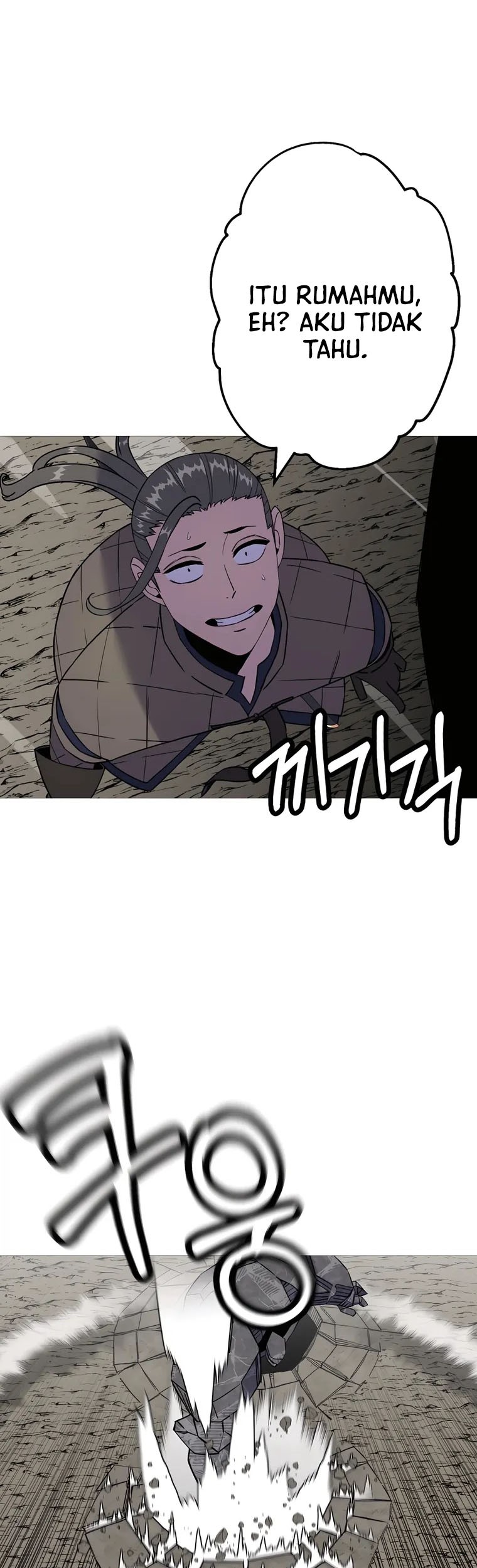 The Story of a Low-Rank Soldier Becoming a Monarch Chapter 125 Gambar 14