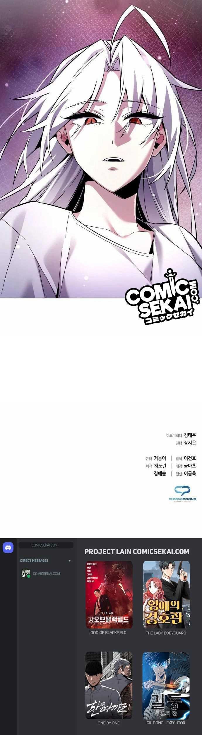 Goblin’s Night Chapter 18 Gambar 68