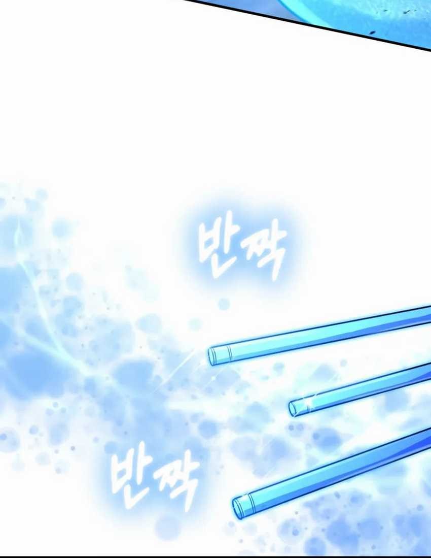 How to Live as an Illegal Healer Chapter 32 Gambar 48