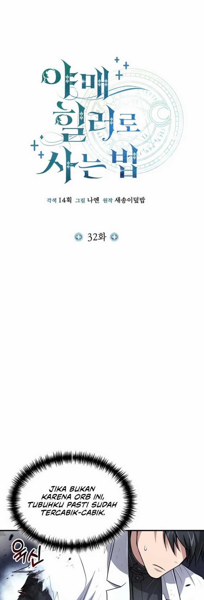 How to Live as an Illegal Healer Chapter 32 Gambar 7