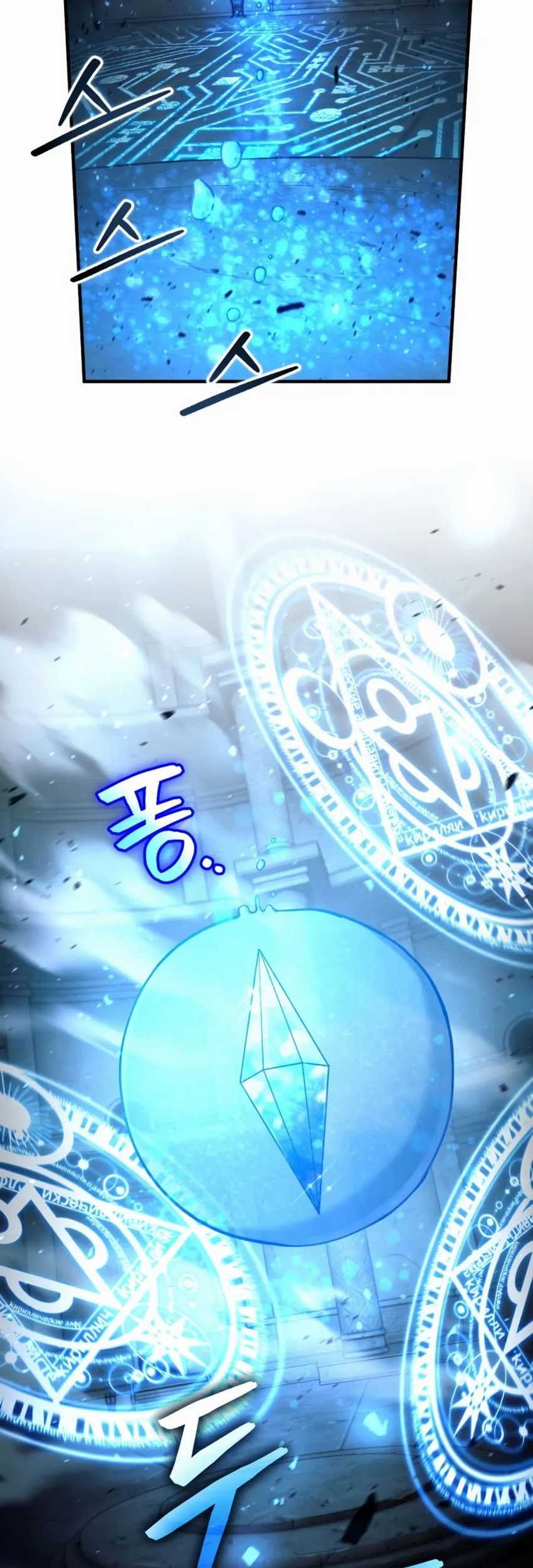 How to Live as an Illegal Healer Chapter 32 Gambar 9