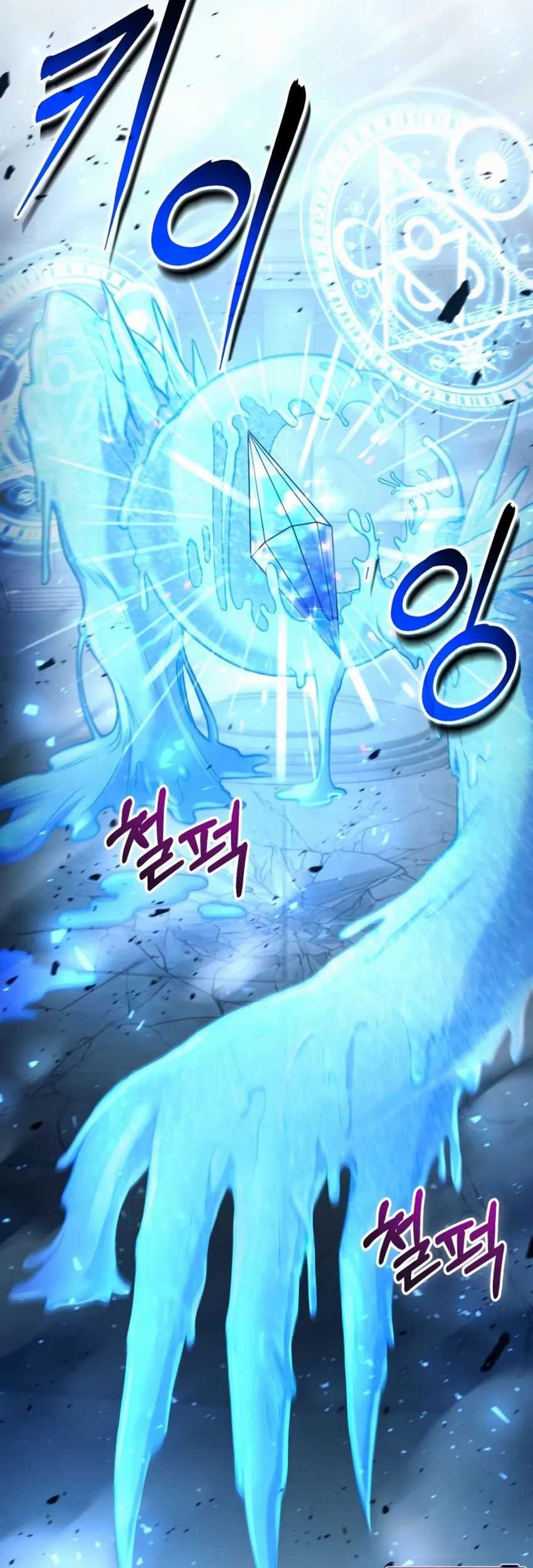 How to Live as an Illegal Healer Chapter 32 Gambar 37