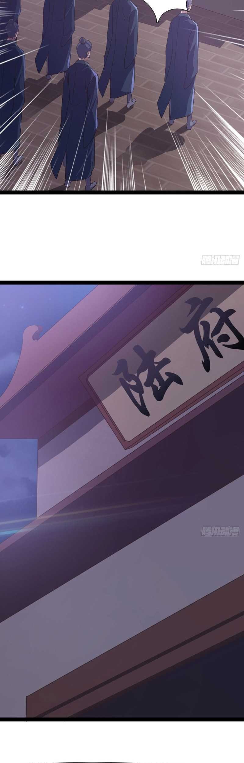 Path of the Sword Chapter 33 Gambar 45