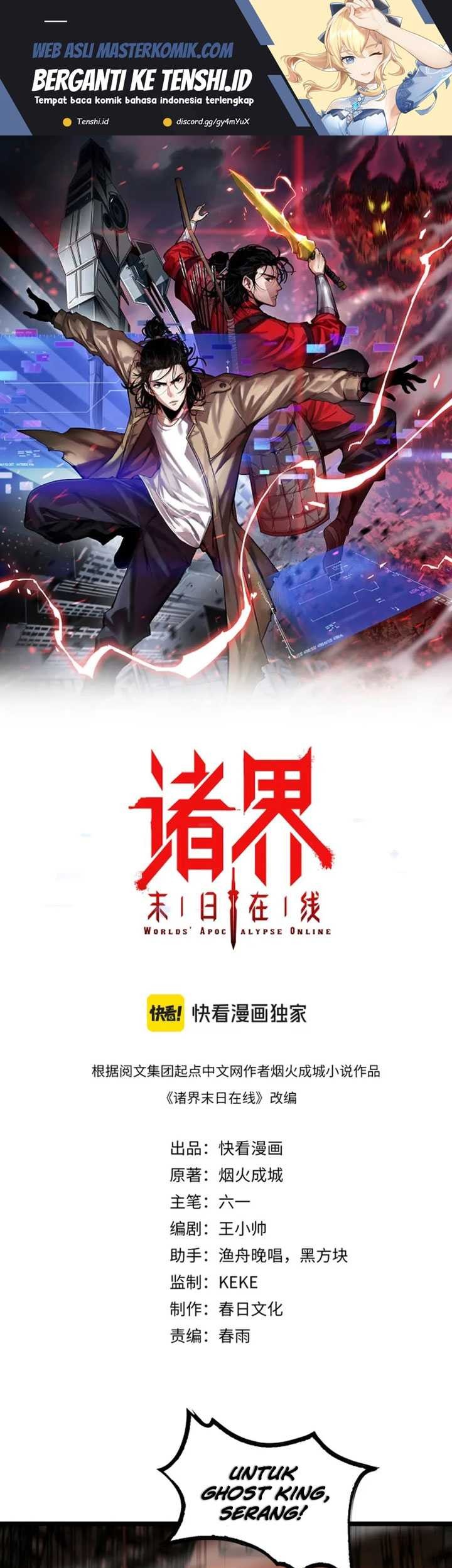 Baca  World’s Apocalypse Online Chapter 251 Gambar 2