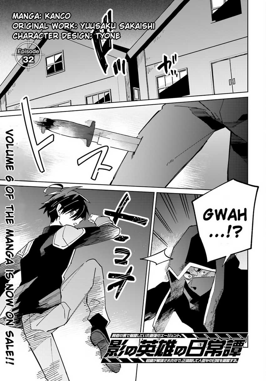 Baca Kage no Eiyuu no Nichijou-tan Chapter 32 Gambar 2
