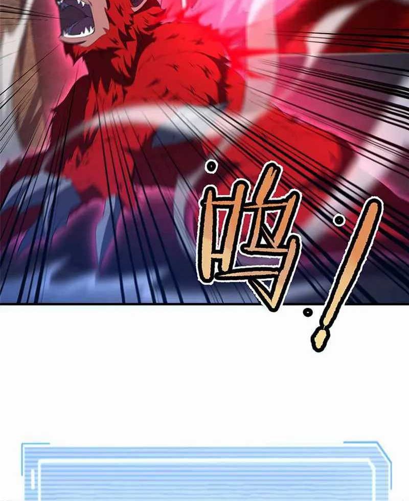 Monster Pet Evolution Chapter 183 Gambar 24