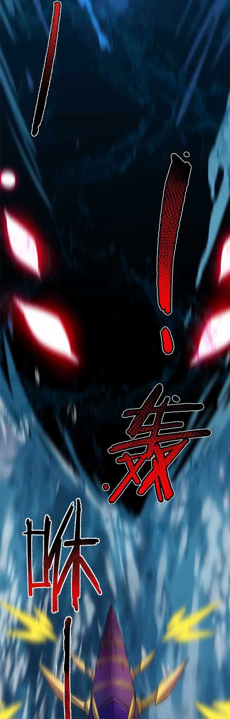 Monster Pet Evolution Chapter 183 Gambar 29