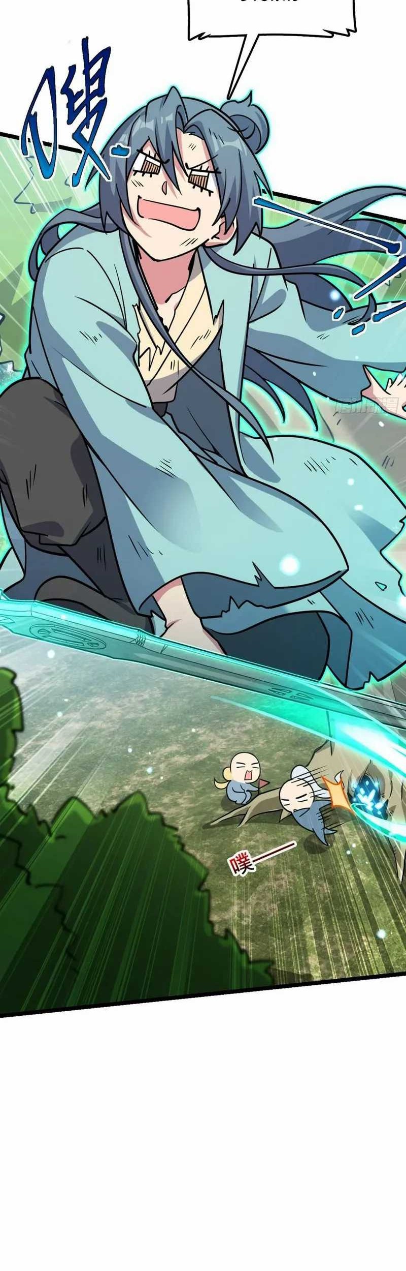 My Master Only Breaks Through Every Time the Limit Is Reached Chapter 52 Gambar 7