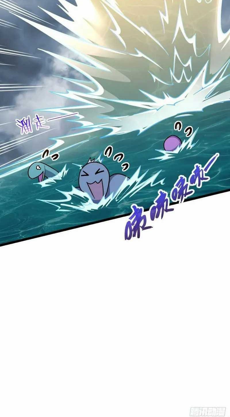 My Master Only Breaks Through Every Time the Limit Is Reached Chapter 50 Gambar 13
