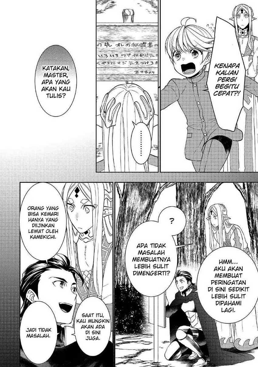 Tenseishichatta yo (Iya, Gomen) Chapter 41 Gambar 4