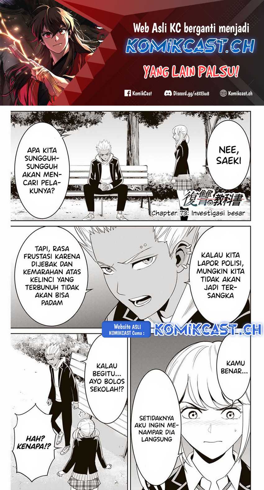 Baca  Fukushuu no Kyoukasho Chapter 73 Gambar 2