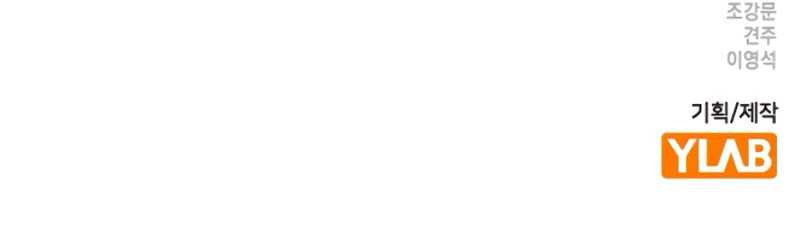 Reality Quest Chapter 109 Gambar 89