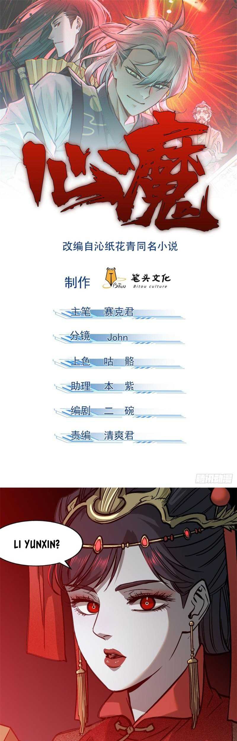 Baca Manhua A Demonic Heart Chapter 62 Gambar 2