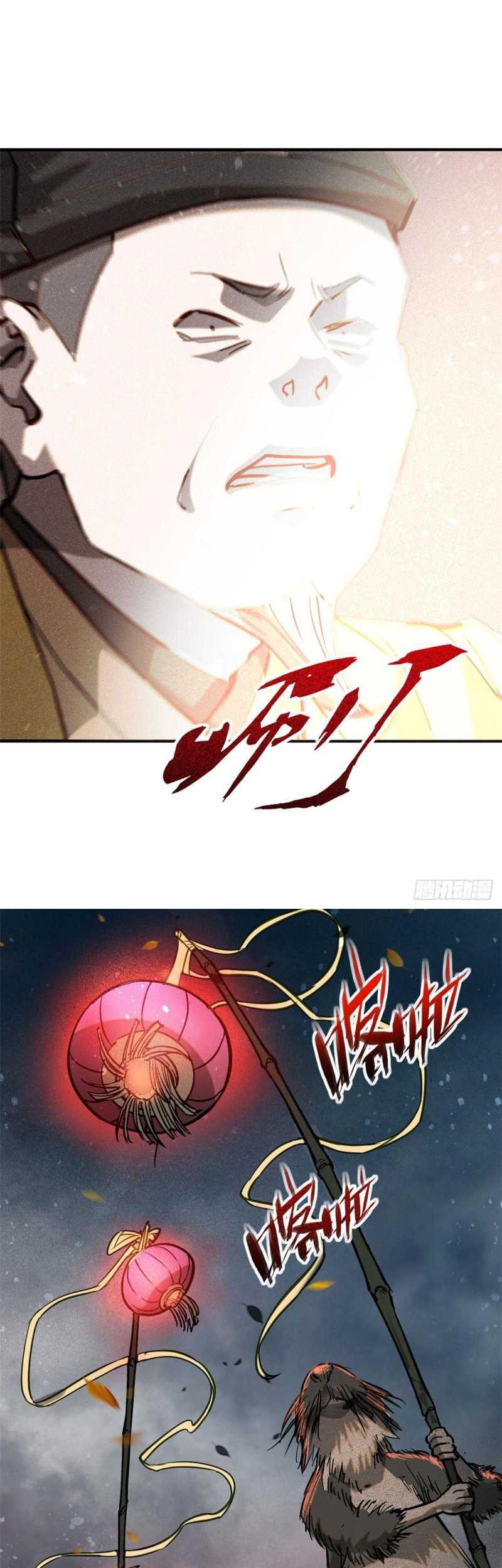 A Demonic Heart Chapter 61 Gambar 18