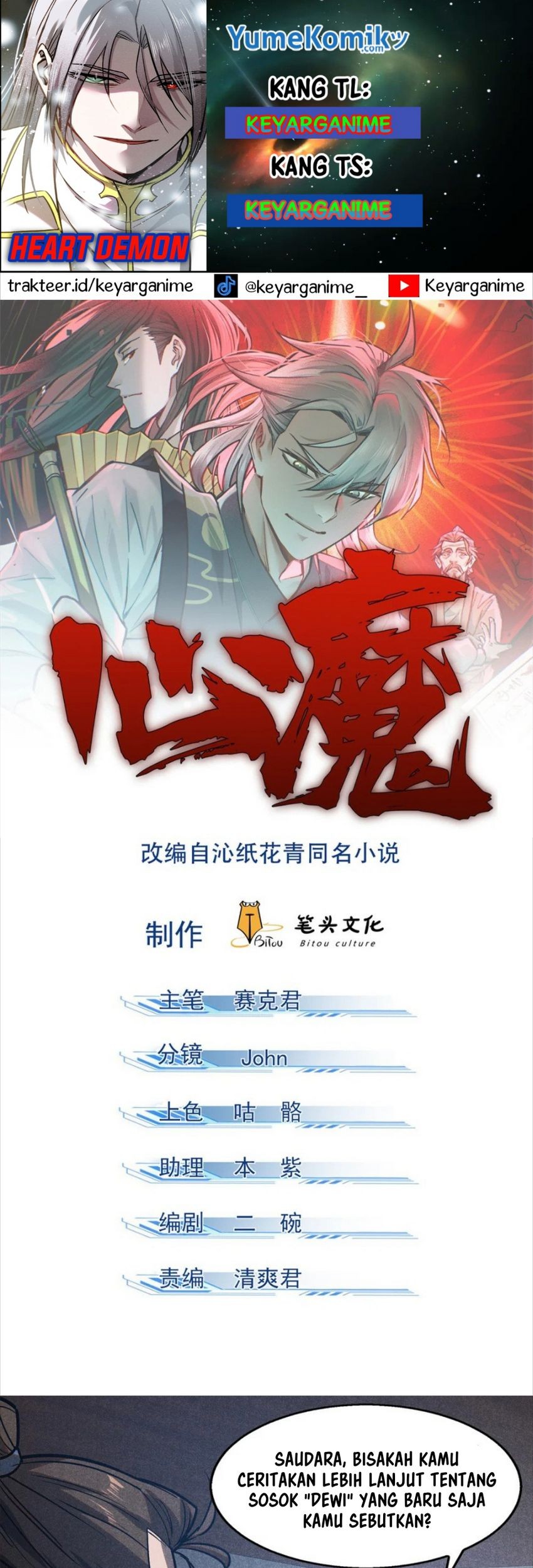 Baca Komik A Demonic Heart Chapter 60 Gambar 1