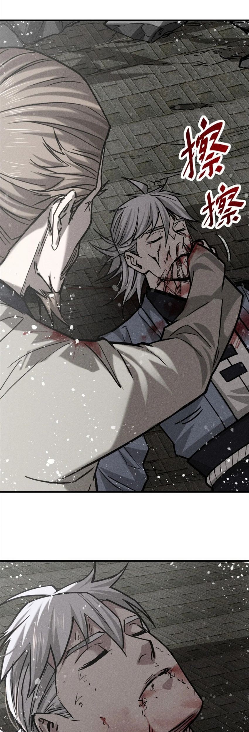 A Demonic Heart Chapter 58 Gambar 26