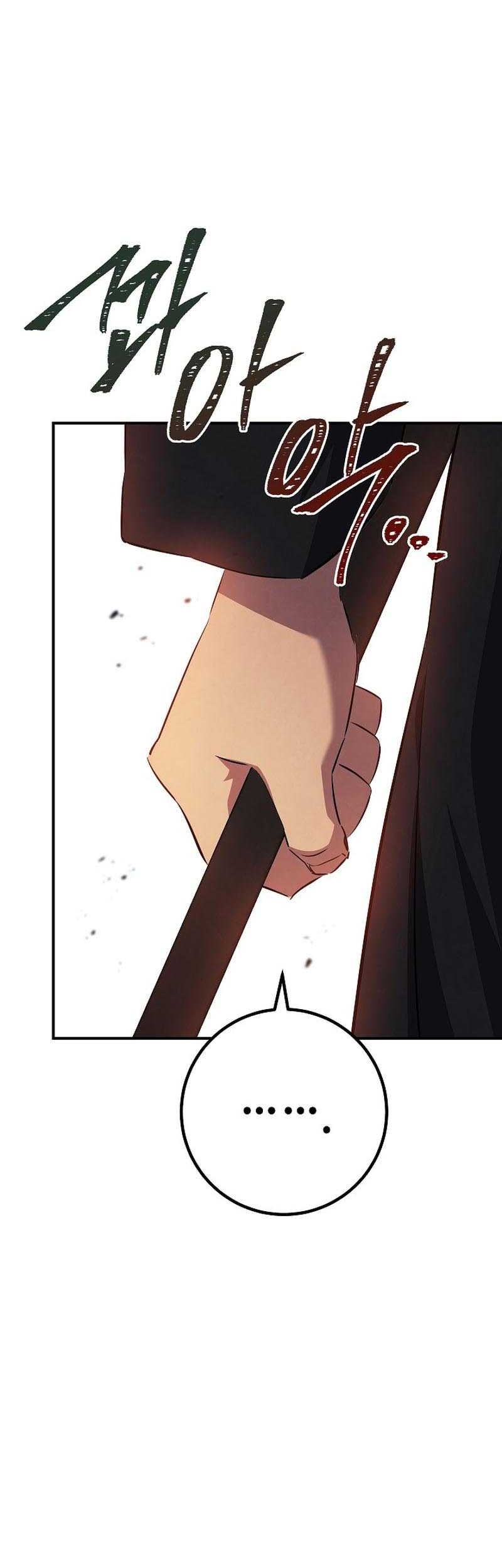 God’s Web Novel Chapter 39 Gambar 72