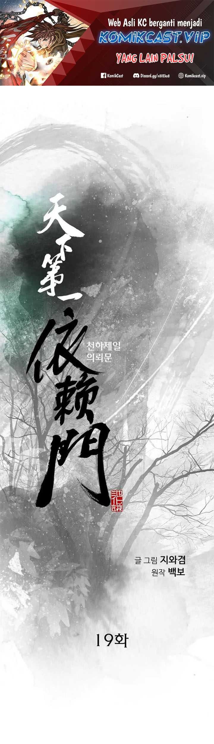 Baca  The World’s Best Sect of Dependency Chapter 19 Gambar 2