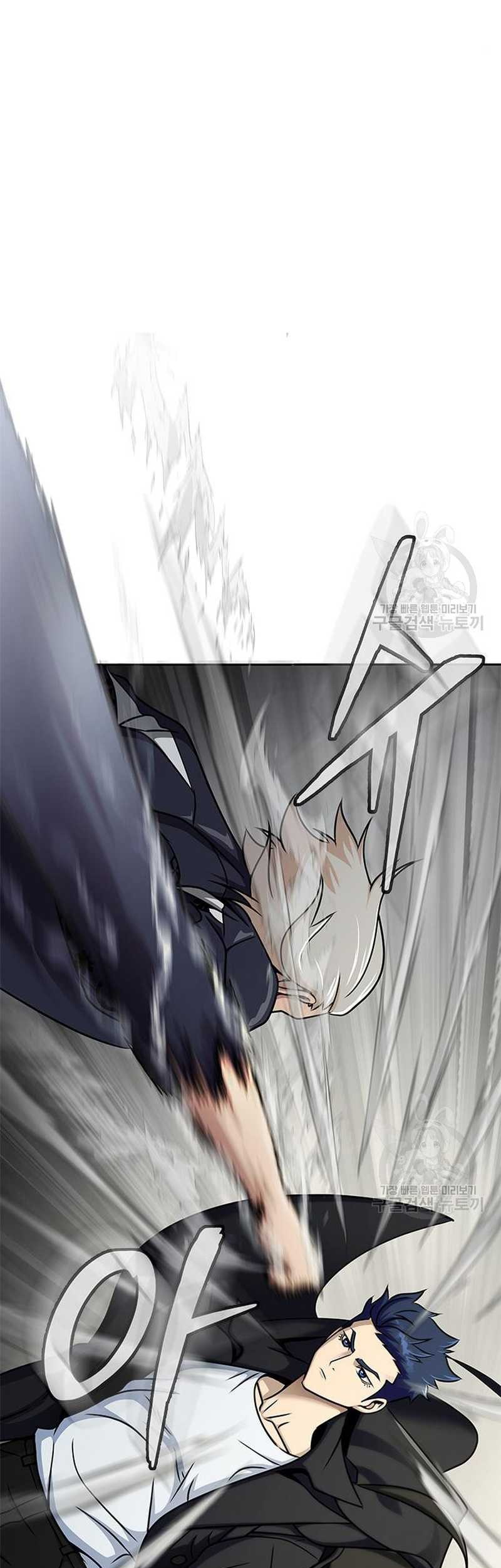 Steel-Eating Player Chapter 14 Gambar 55