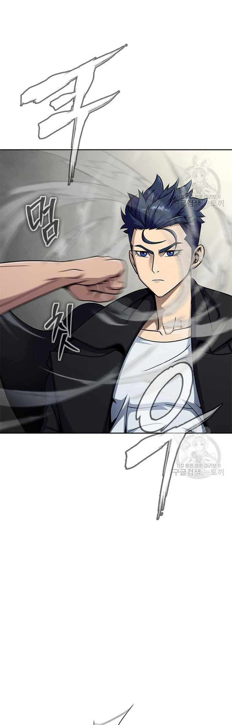 Steel-Eating Player Chapter 14 Gambar 57