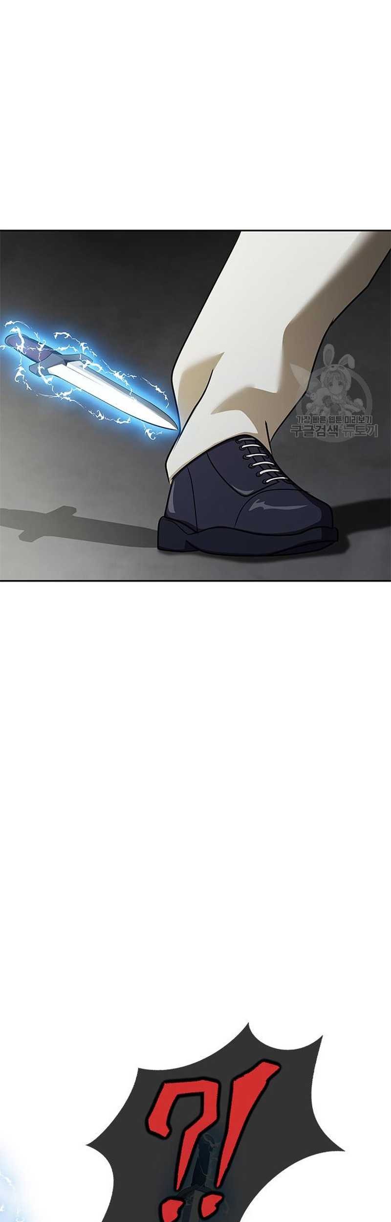 Steel-Eating Player Chapter 14 Gambar 59