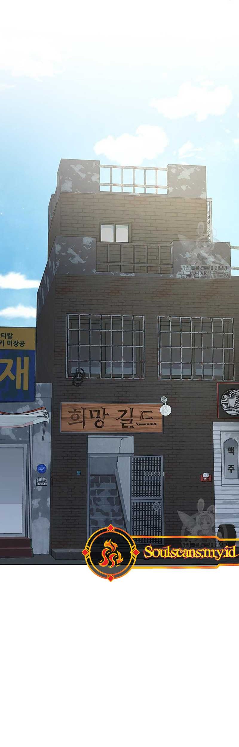 Steel-Eating Player Chapter 14 Gambar 72