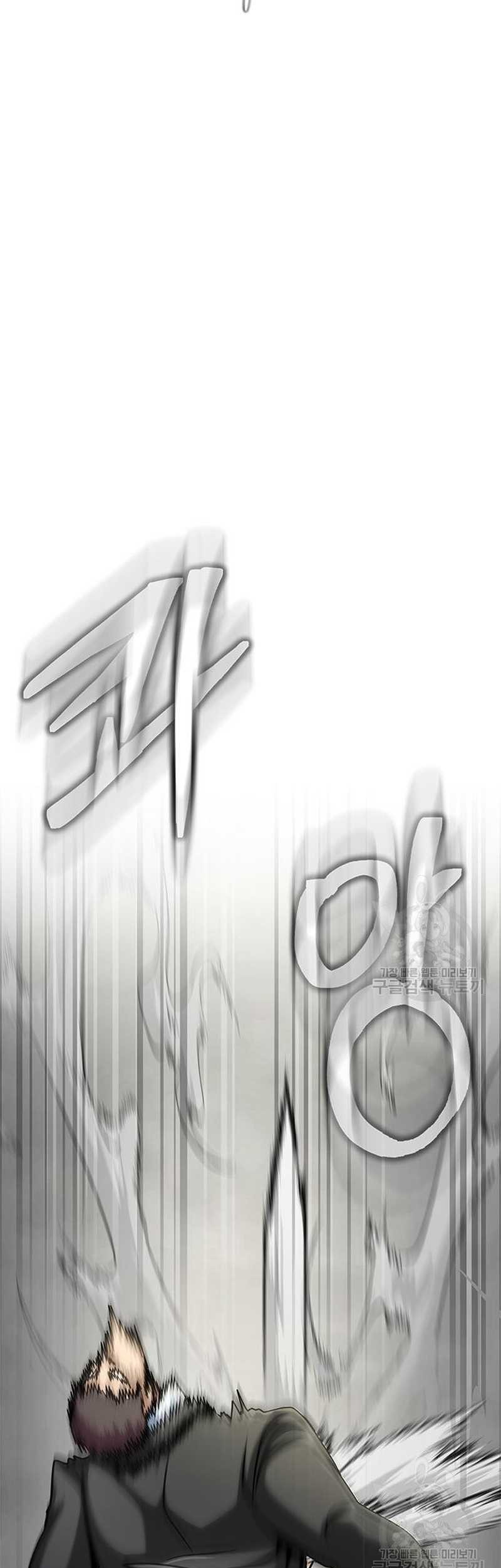 Steel-Eating Player Chapter 14 Gambar 83