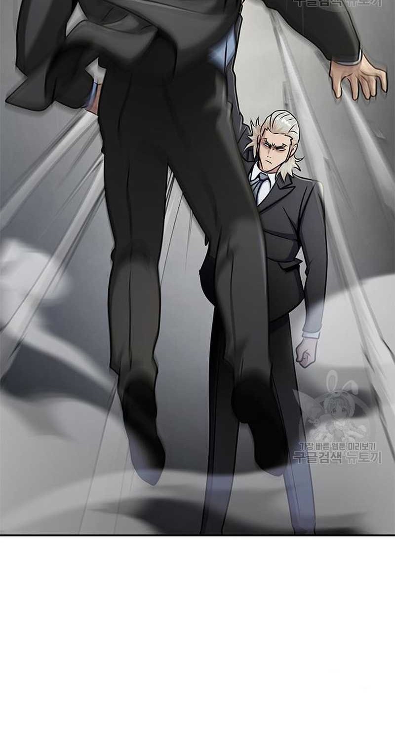 Steel-Eating Player Chapter 14 Gambar 84