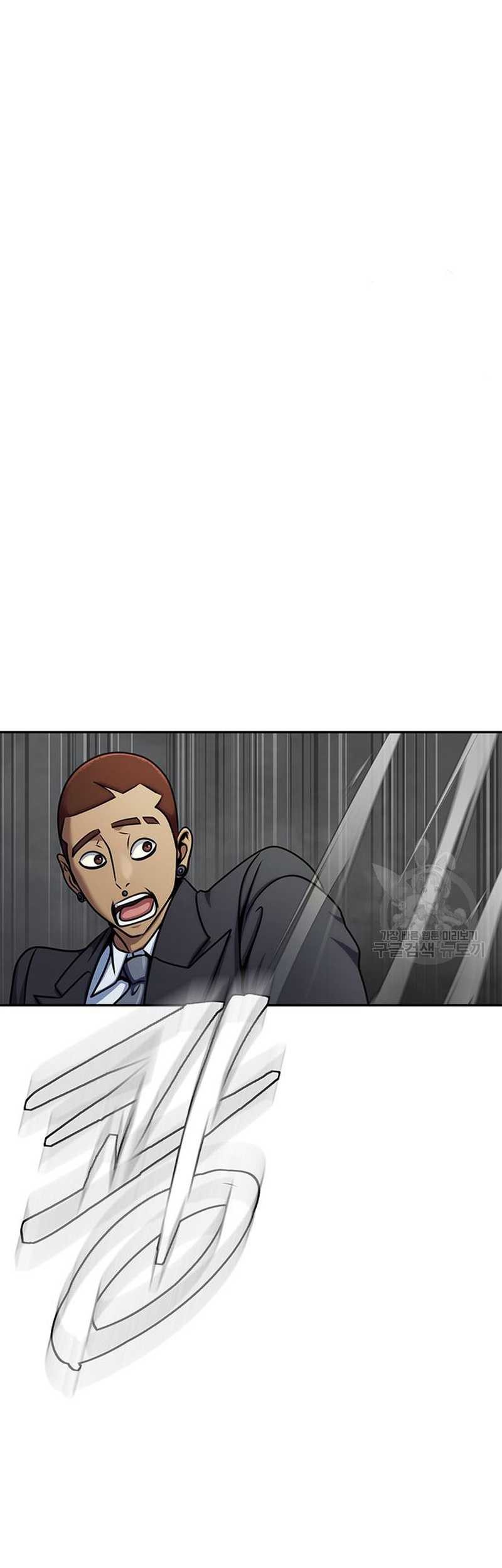 Steel-Eating Player Chapter 14 Gambar 85