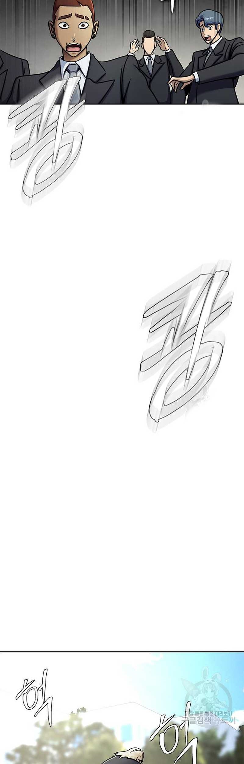 Steel-Eating Player Chapter 14 Gambar 88