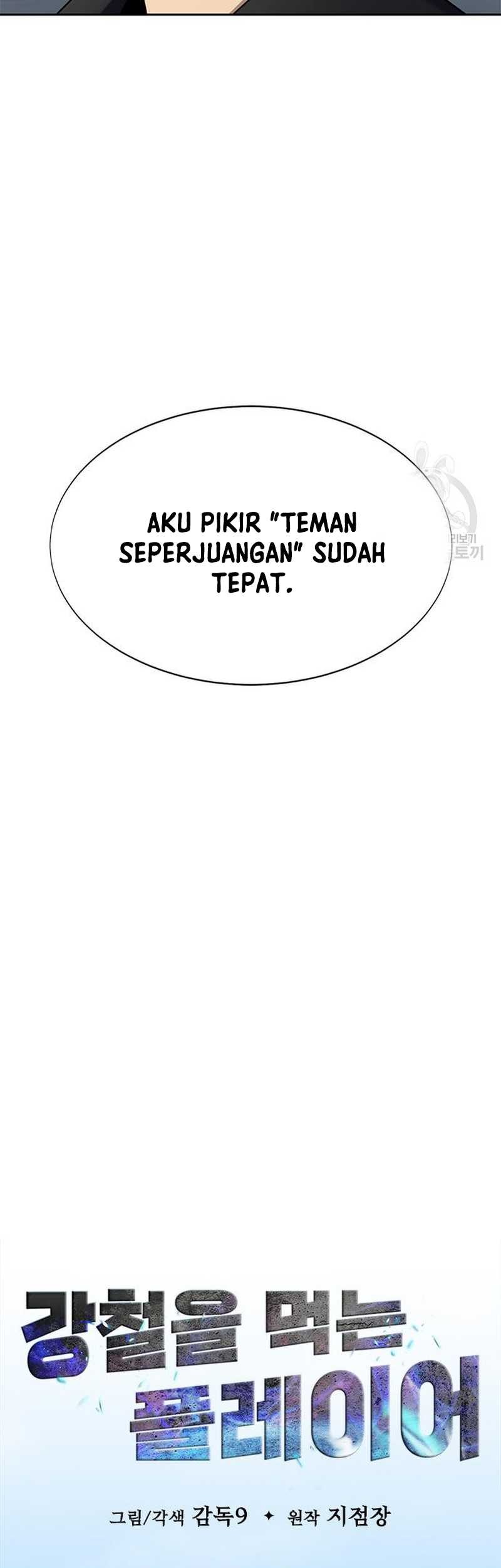 Steel-Eating Player Chapter 14 Gambar 18