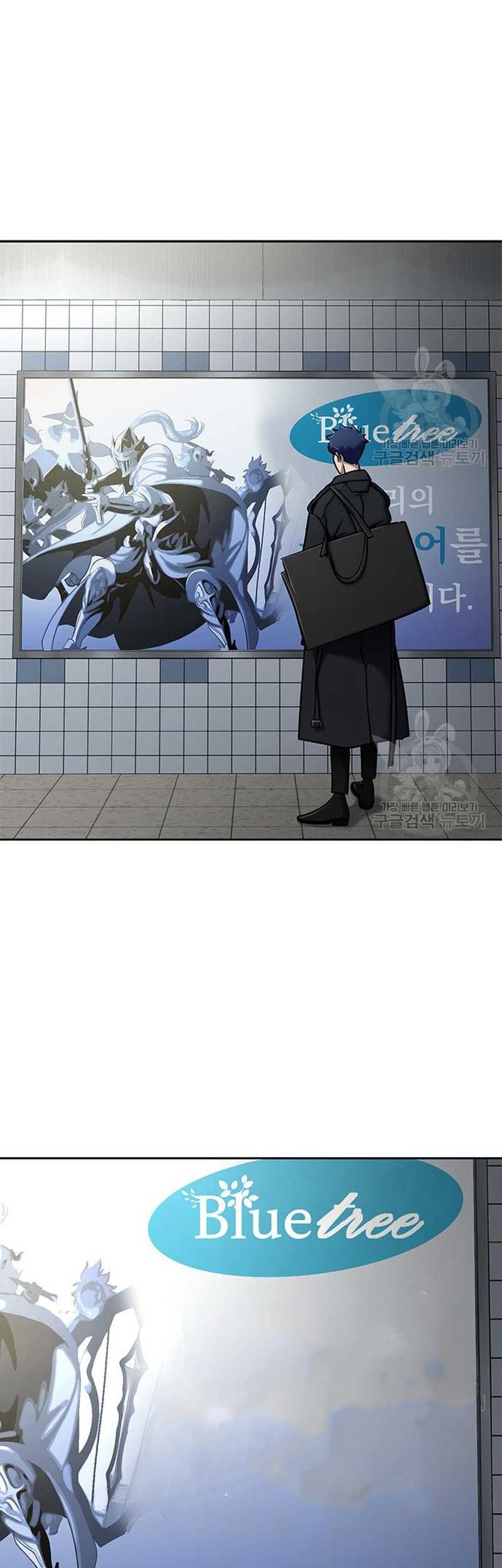 Steel-Eating Player Chapter 14 Gambar 22